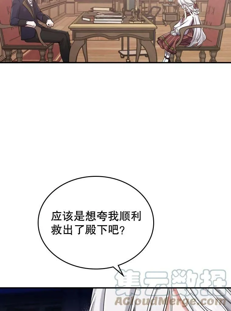 11.特别的孩子32