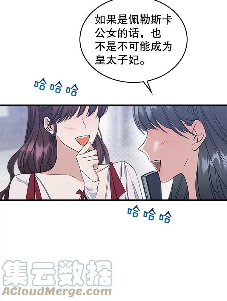 27.花环32