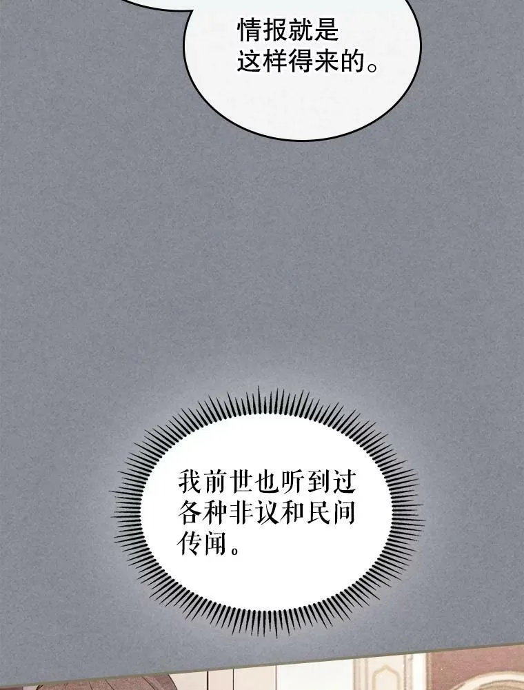 33.前往首都47