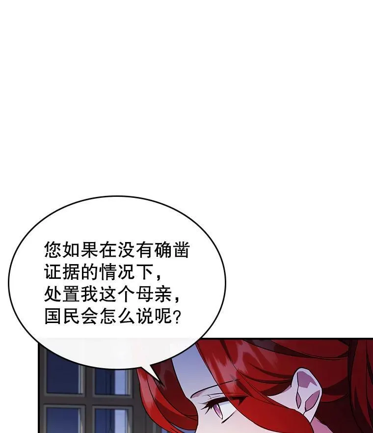 66.漂亮的反击106