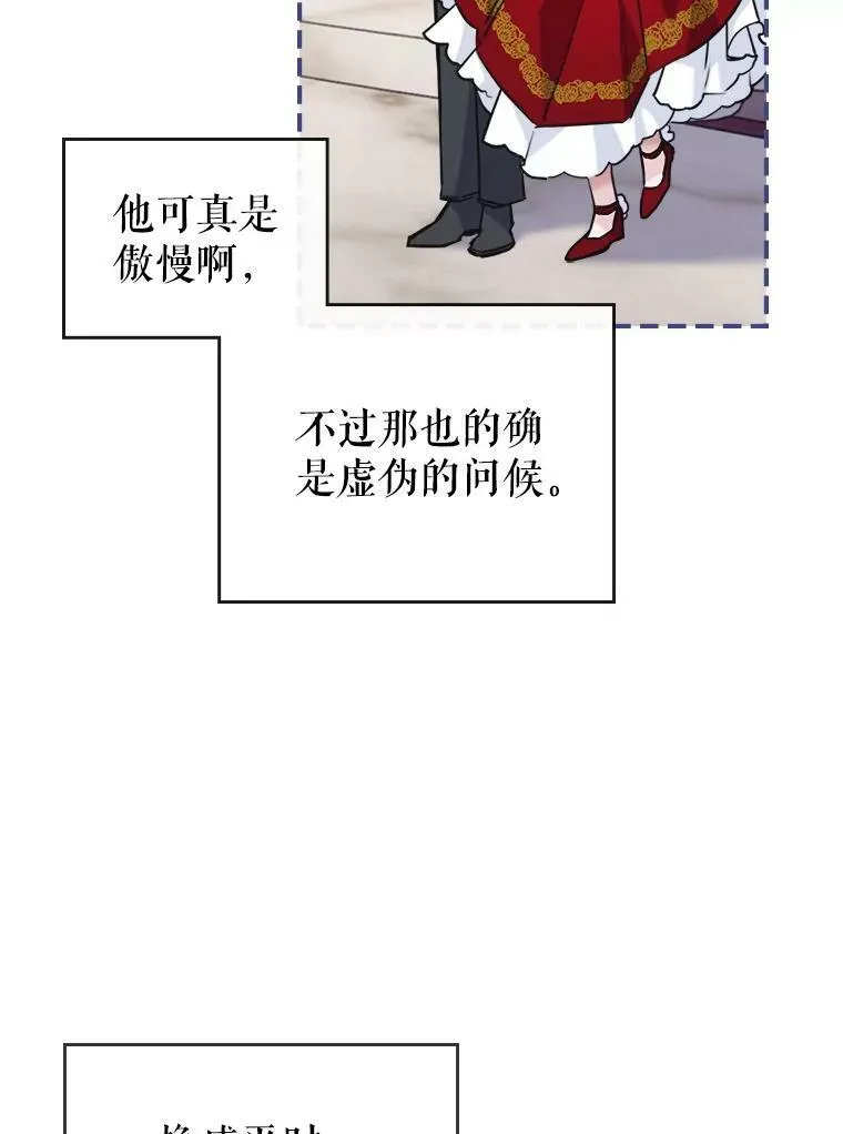4.初次见面65
