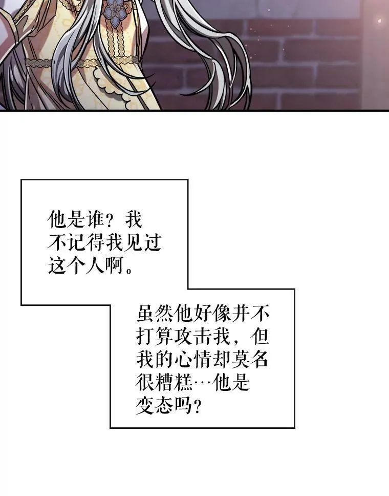 9.夏至庆典69