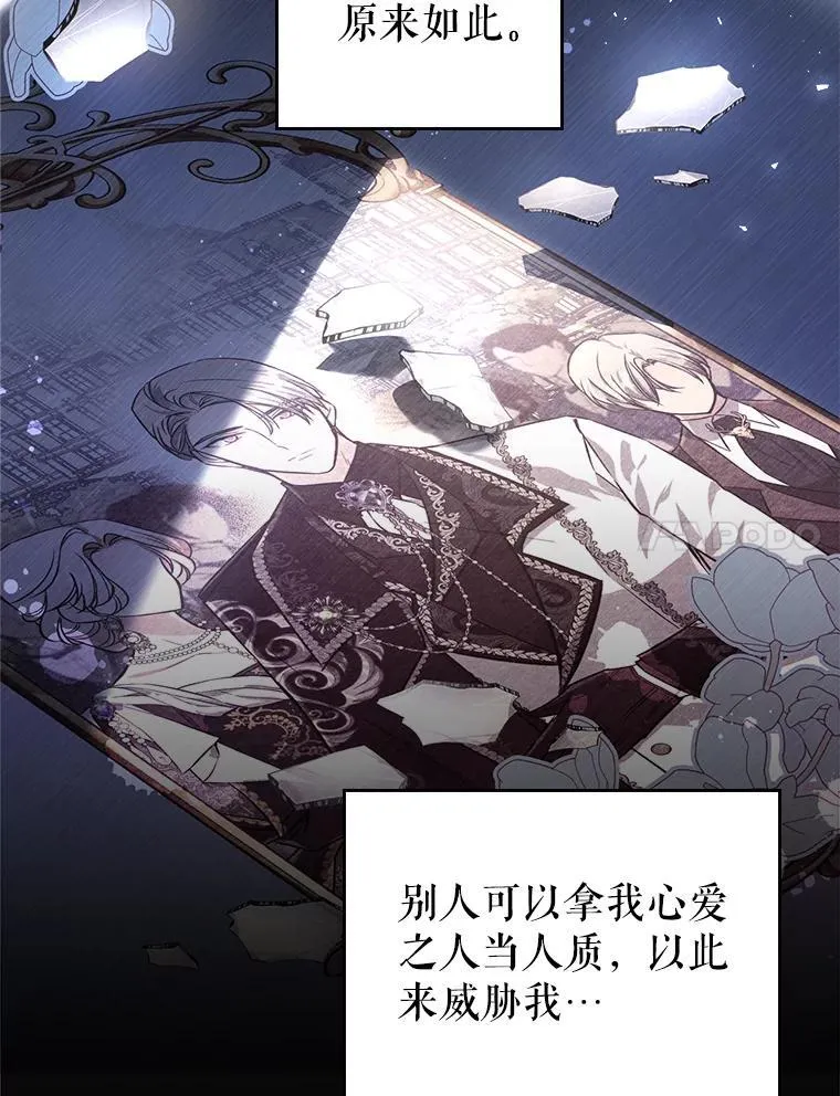 58.达成交易63