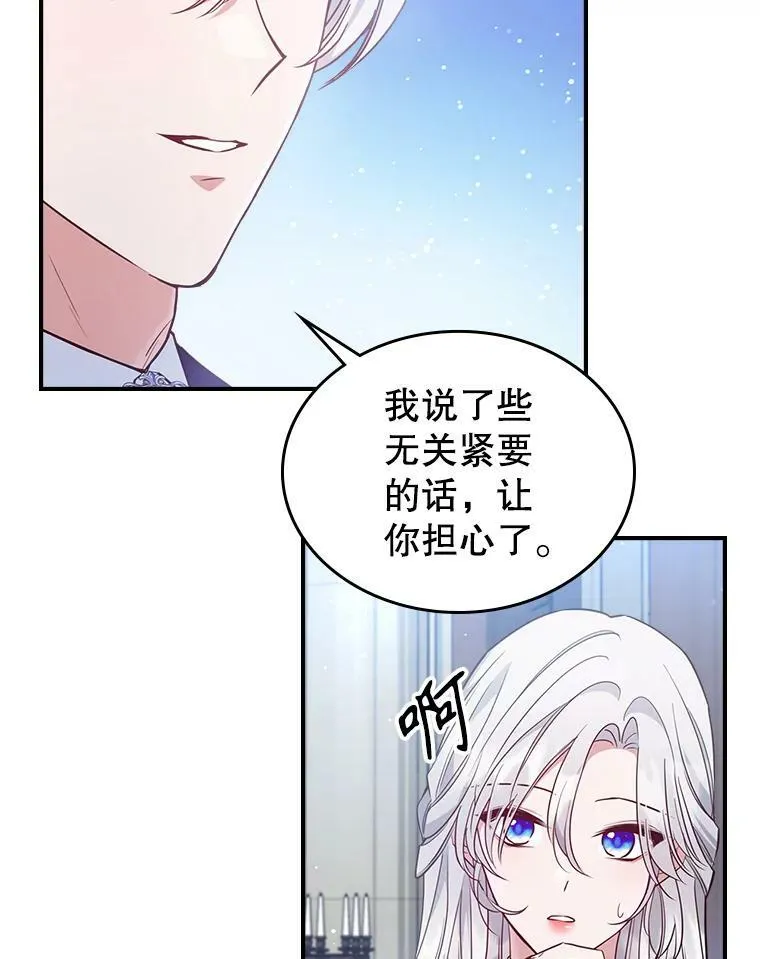 37.龙被复活了？71