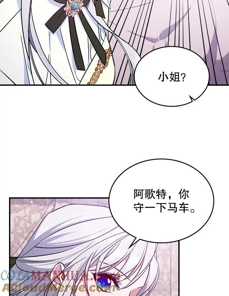 44.返回首都48