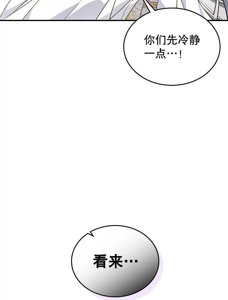 45.共享和独占66