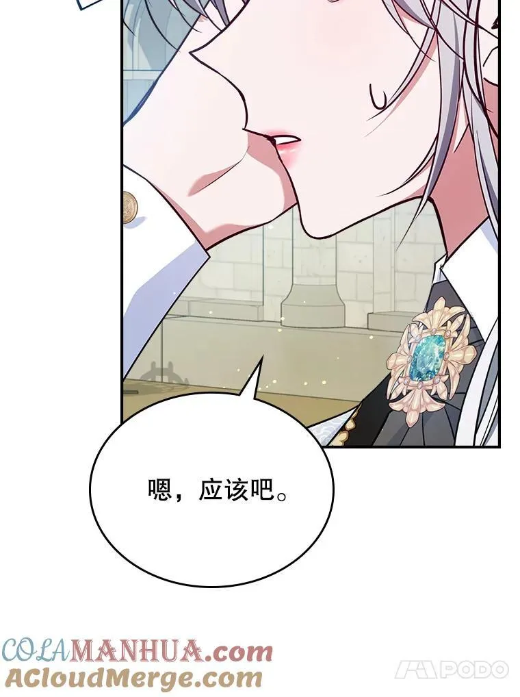 45.共享和独占60