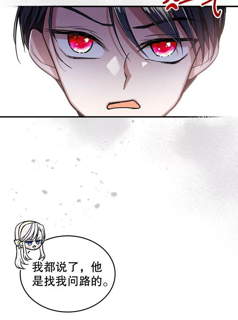 9.夏至庆典113