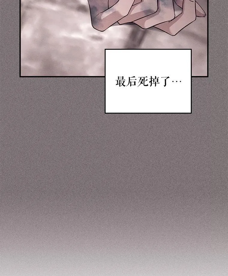 62.找到线索85
