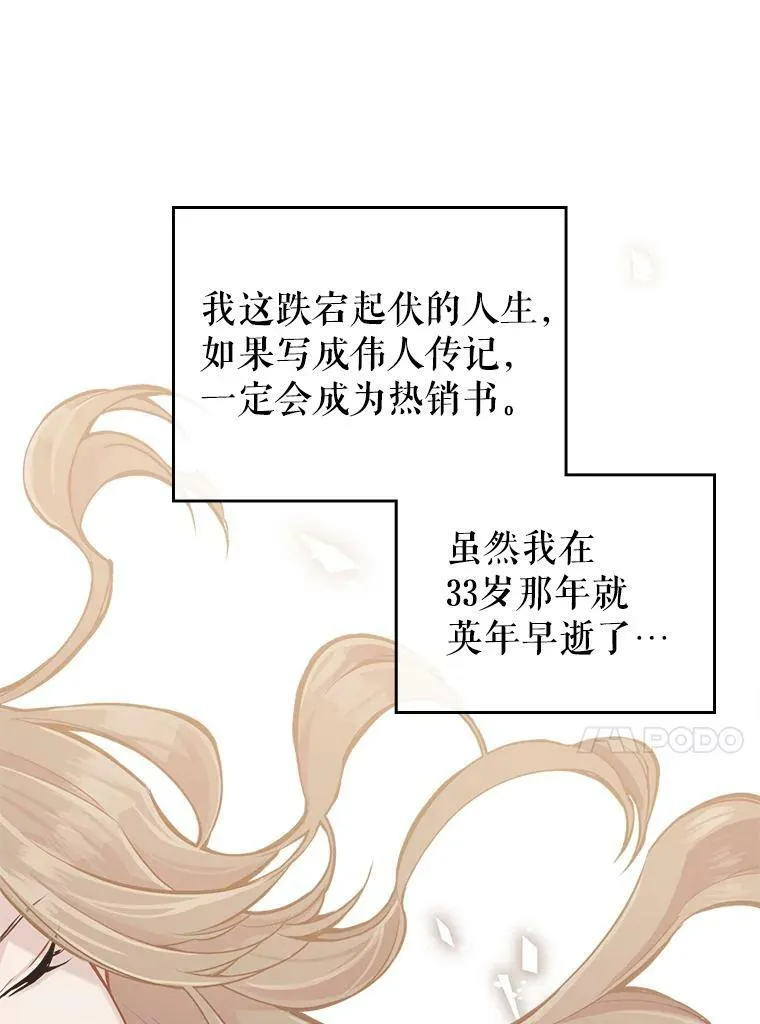 1.皇帝的故事101