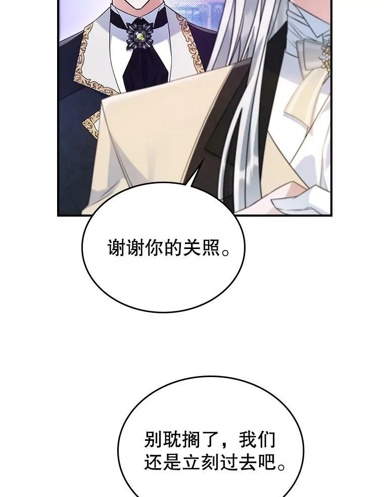 35.挑选人员62