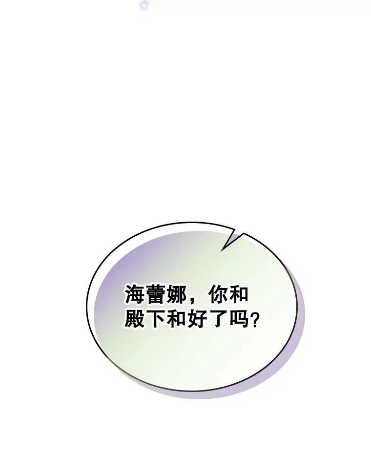 5.和好67