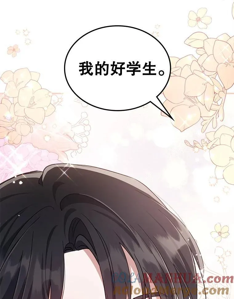 45.共享和独占76