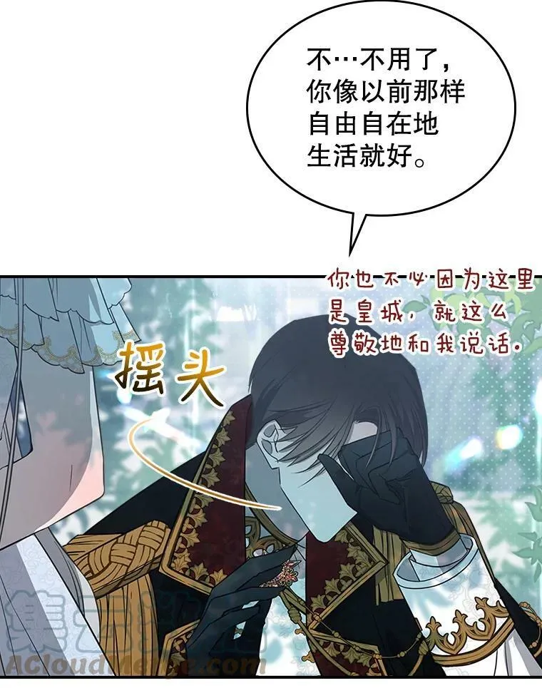29.决心帮助36