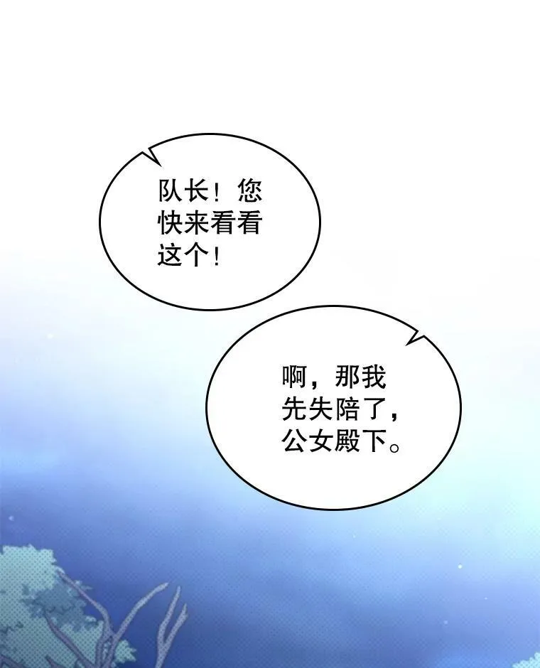 39.交战34