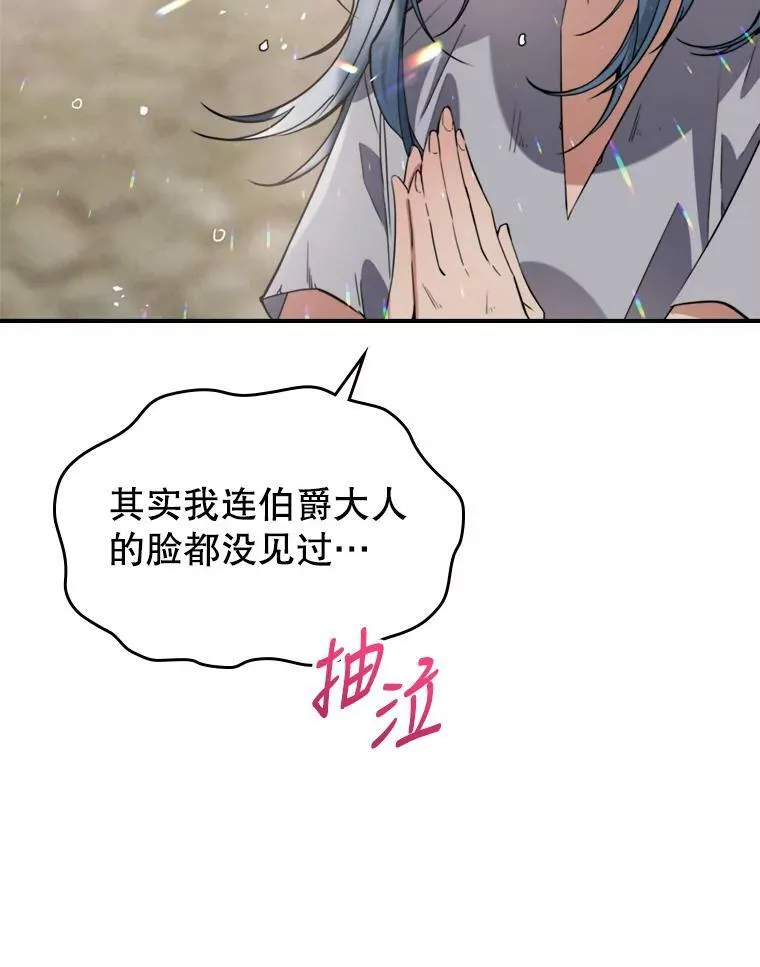 13.小扒手97