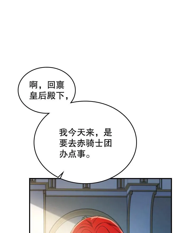 56.哥哥被软禁49