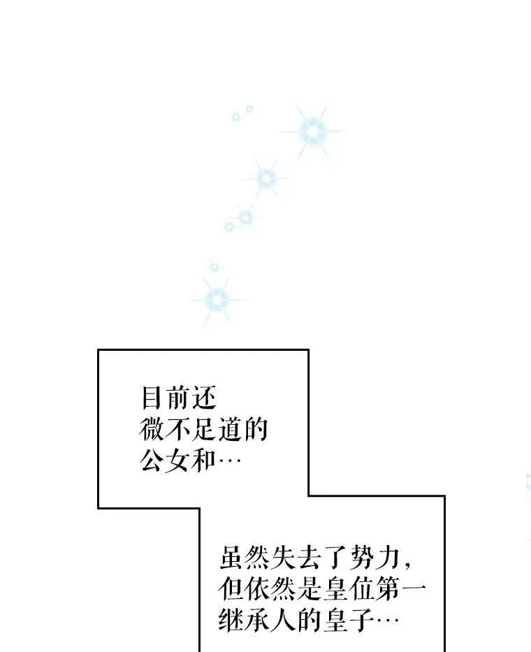 10.拯救6