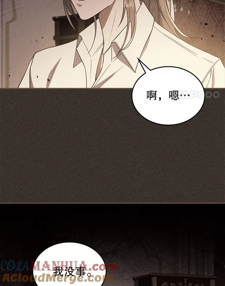 42.连续做梦3