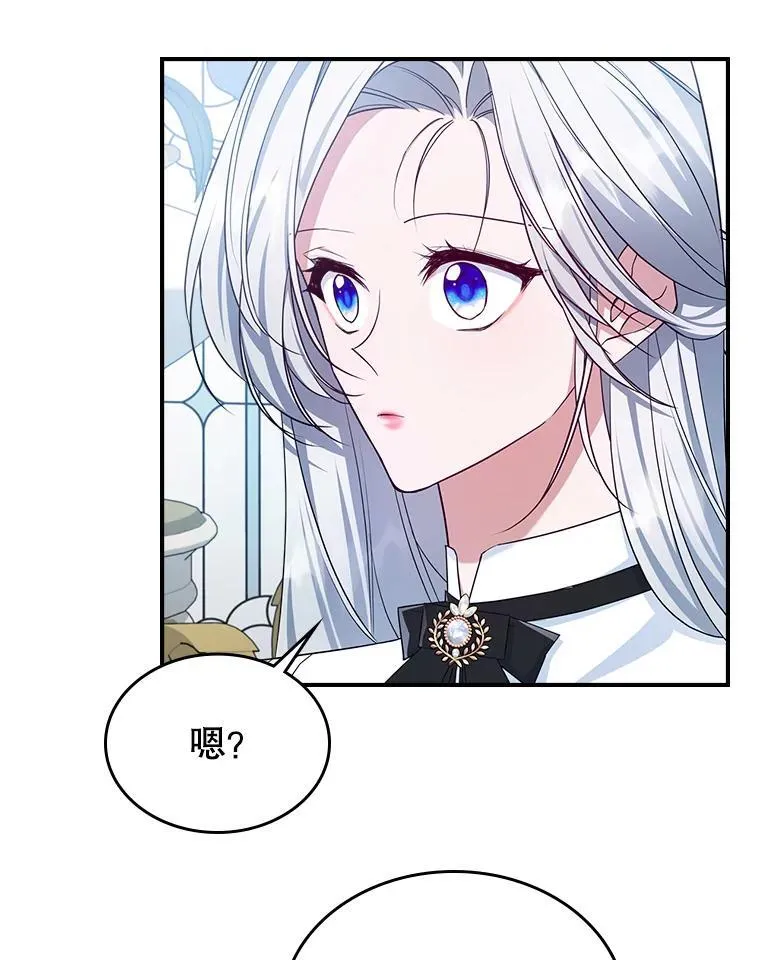47.送礼物？26