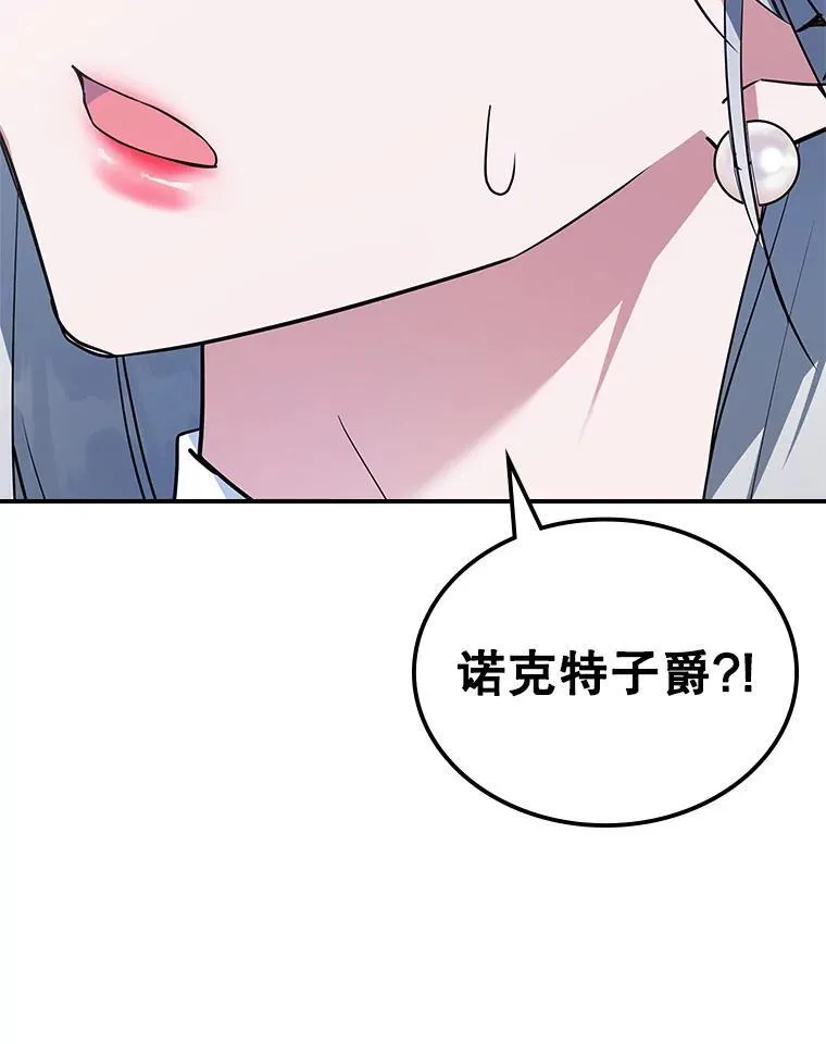 61.暴露行踪54