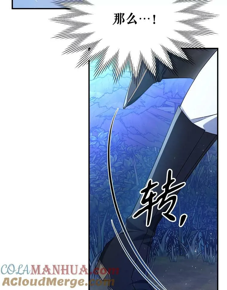 38.大型魔兽36