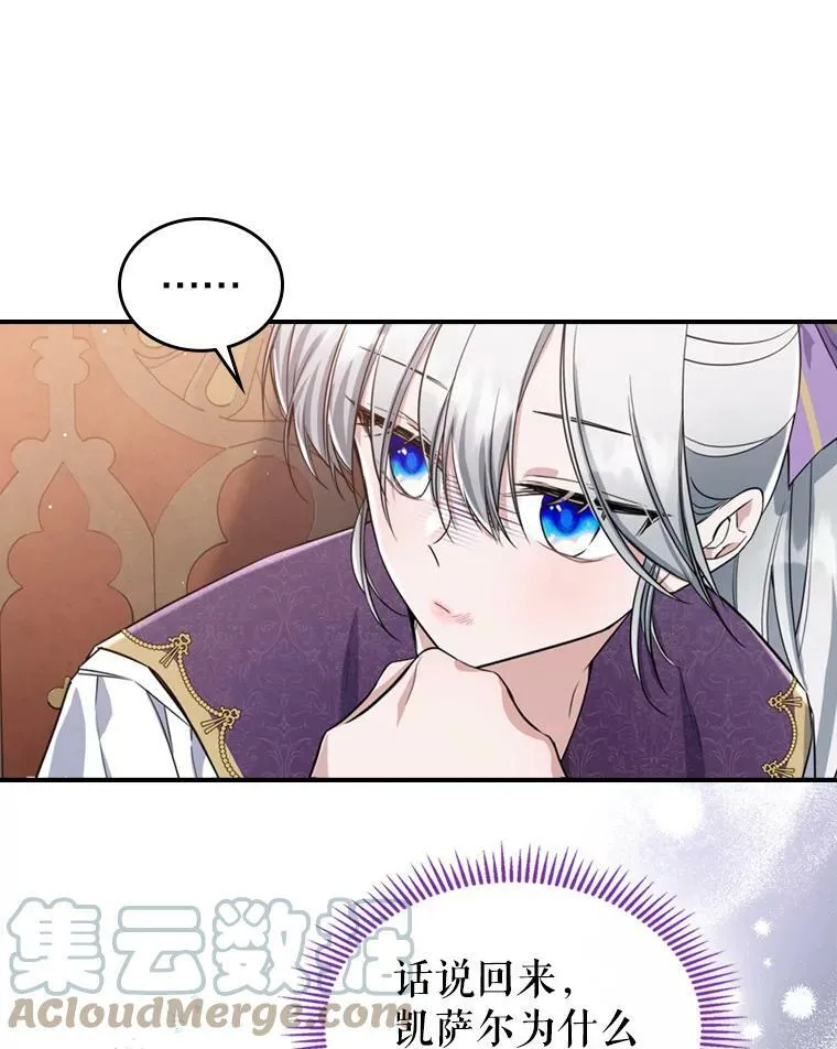 23.初吻8