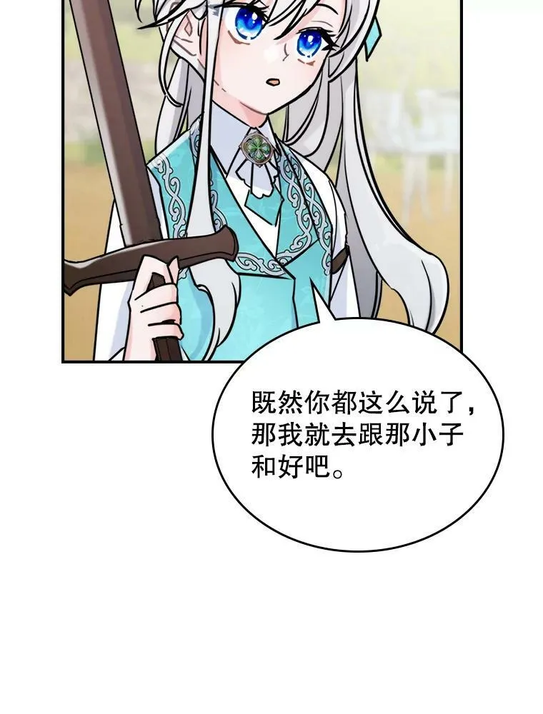 5.和好82