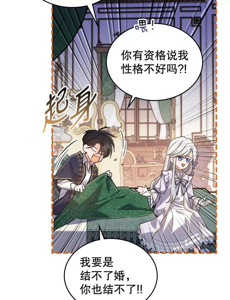 11.特别的孩子86