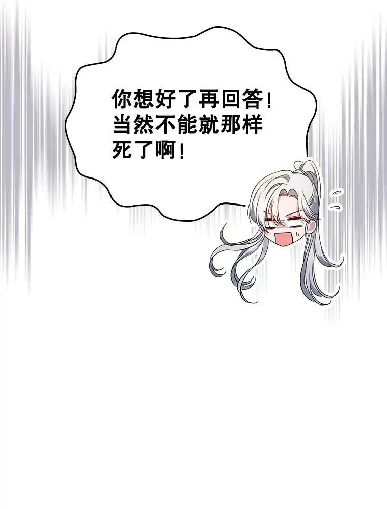 35.挑选人员54
