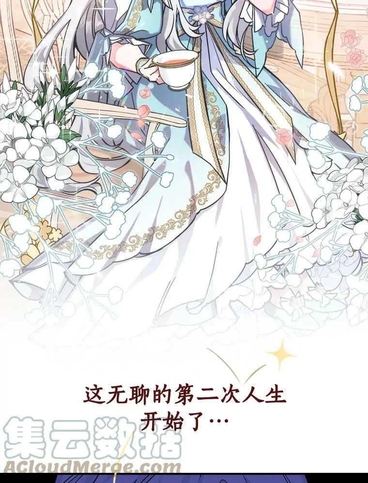 0.序章18