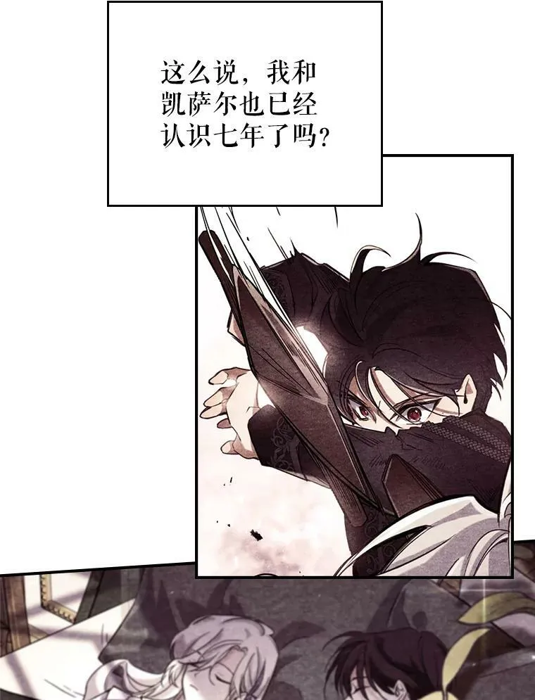 41.恋爱咨询65