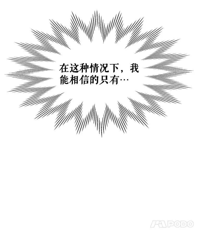 38.大型魔兽64