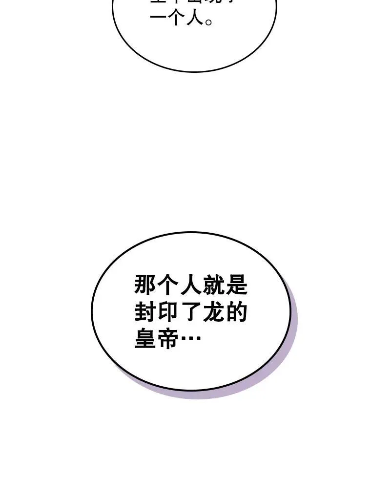 61.暴露行踪117