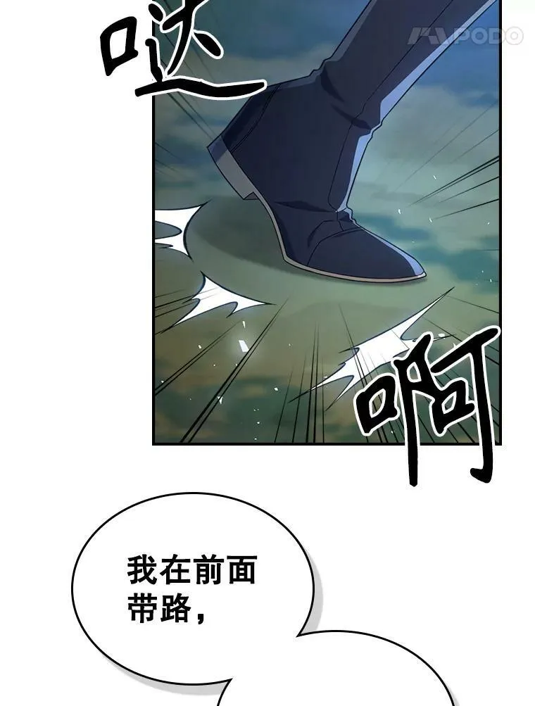 39.交战89
