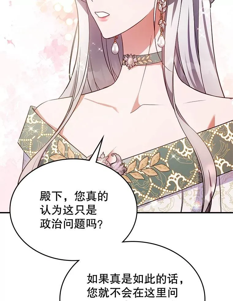 56.哥哥被软禁67