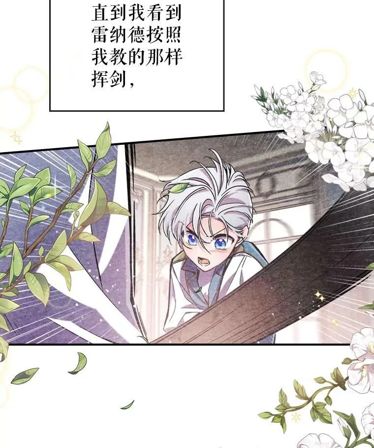11.特别的孩子57