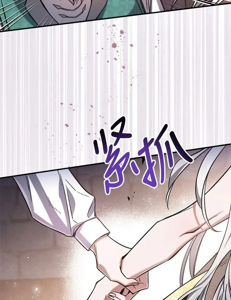 9.夏至庆典93