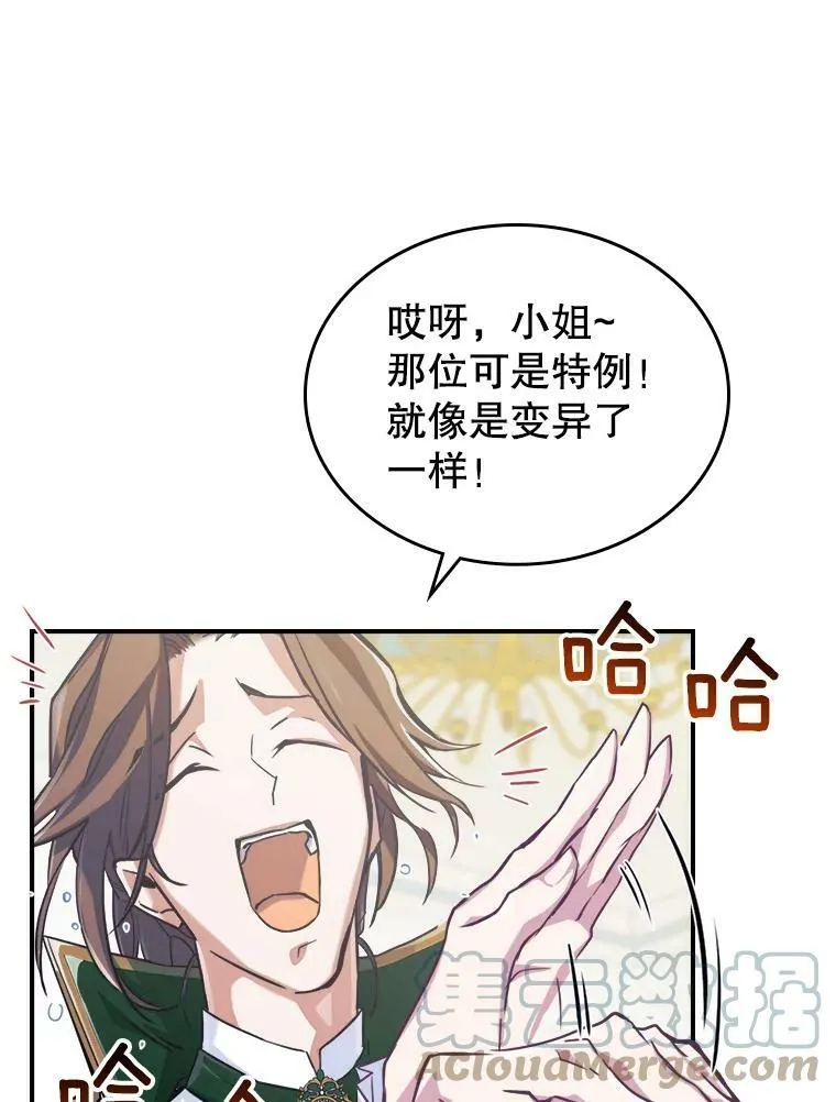 2.无趣的人生80