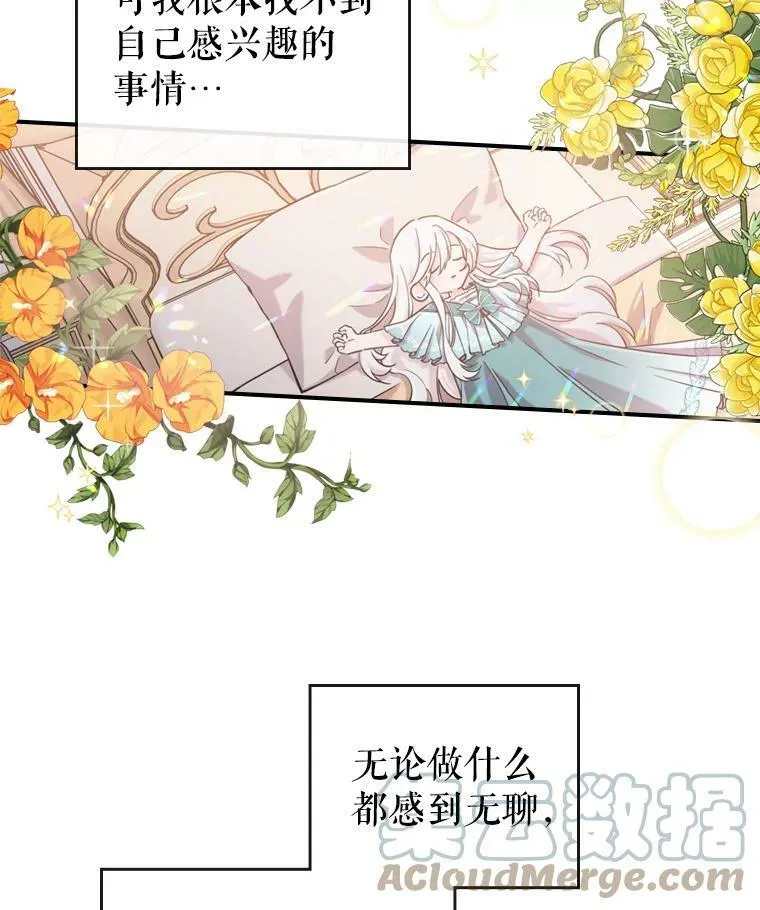 11.特别的孩子56