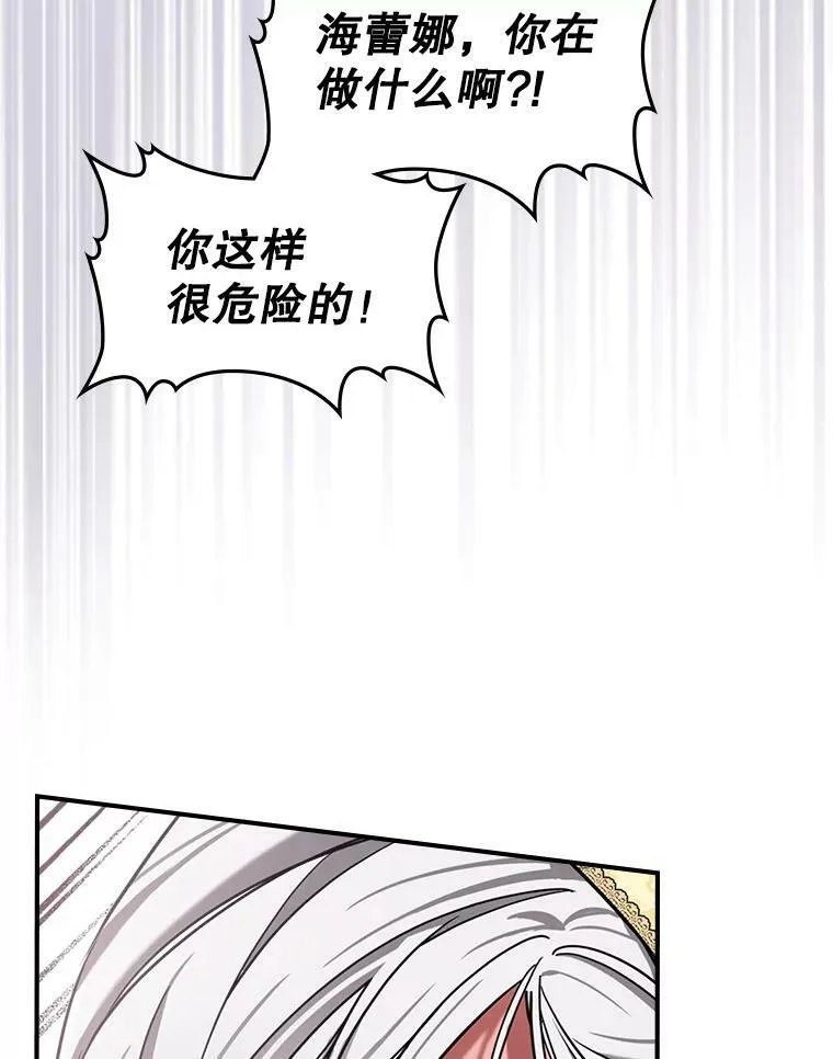 9.夏至庆典85
