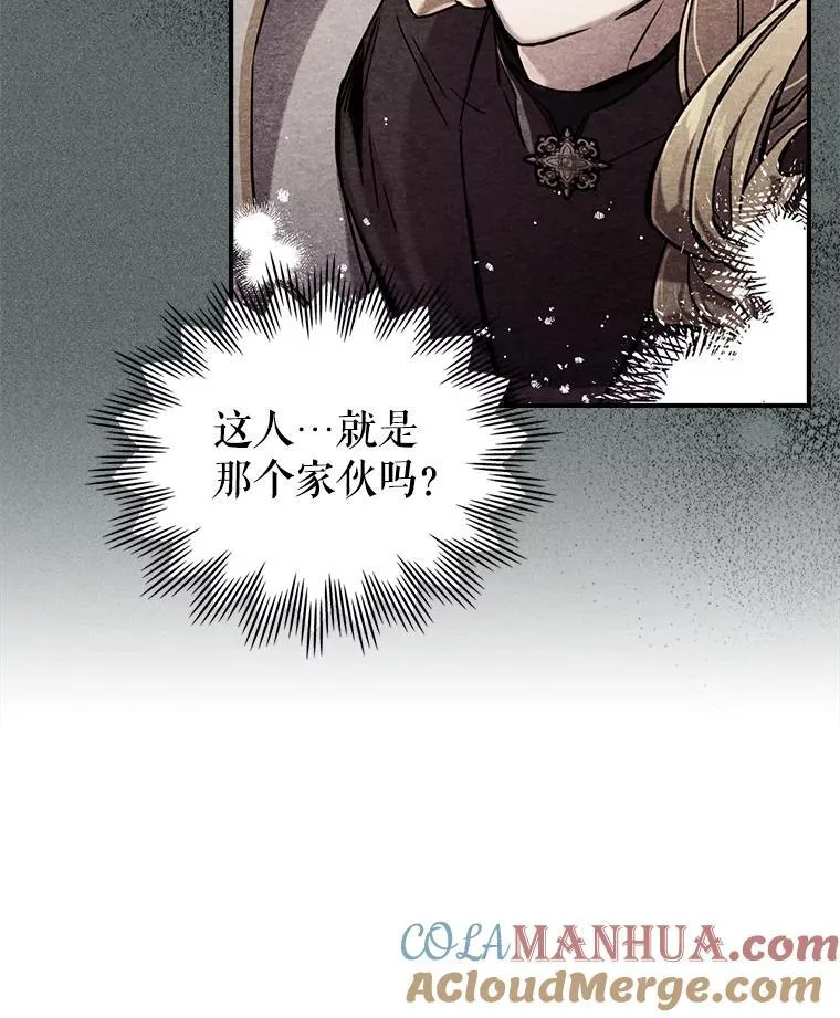 61.暴露行踪8