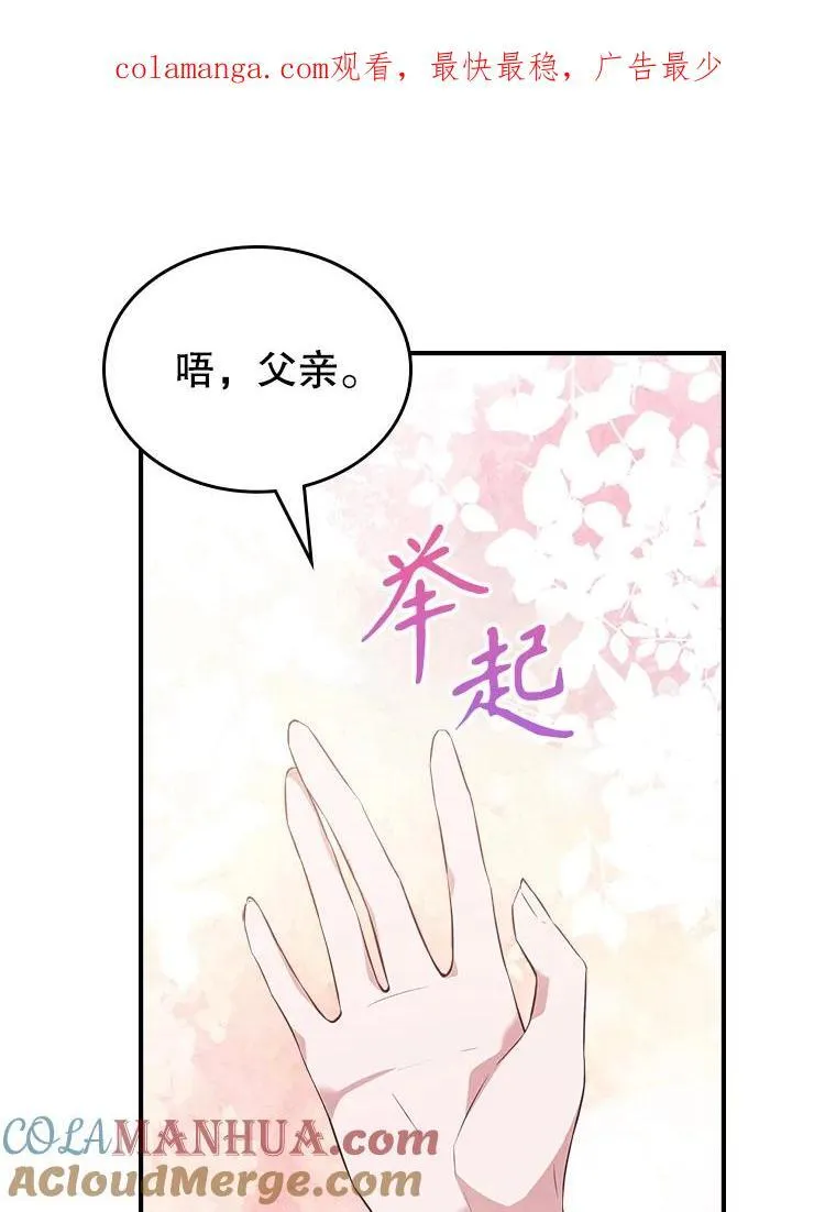 62.找到线索106