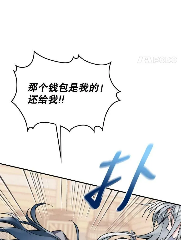 13.小扒手73