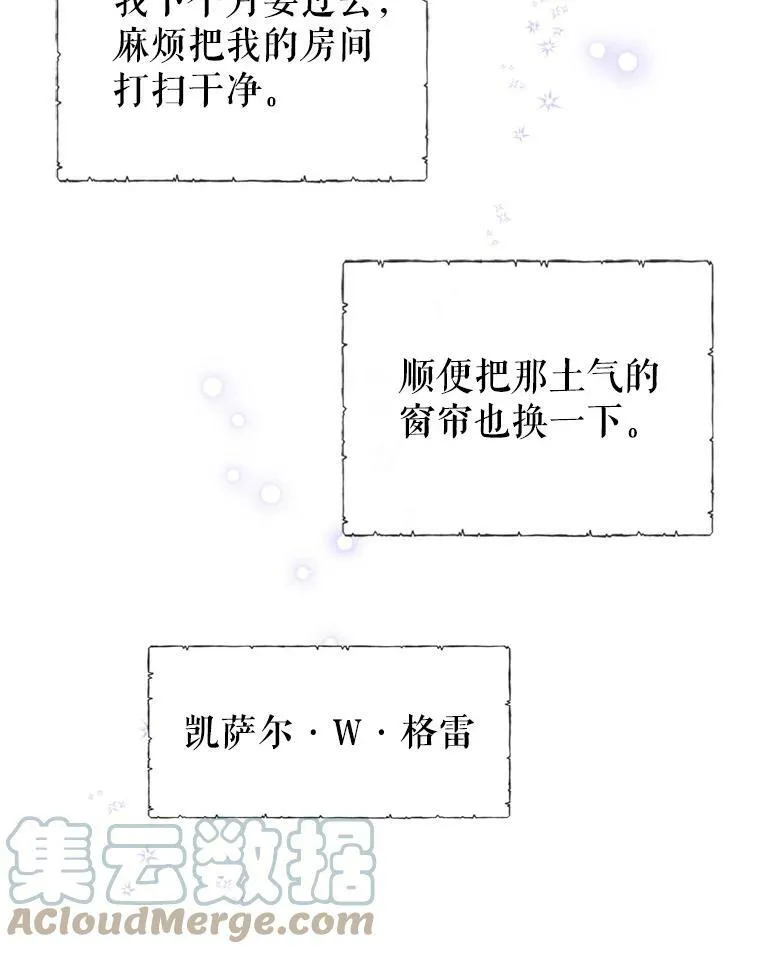 12.成为皇帝88