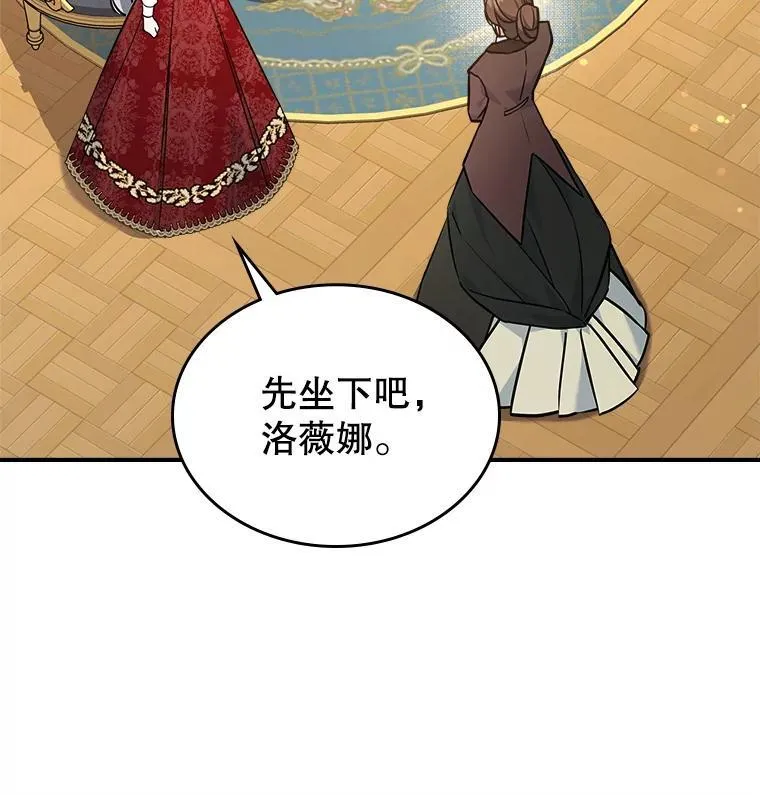 63.皇帝驾崩89