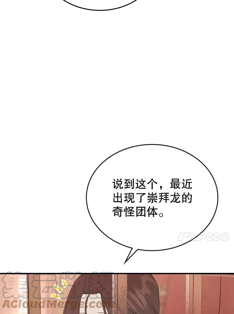 29.决心帮助116