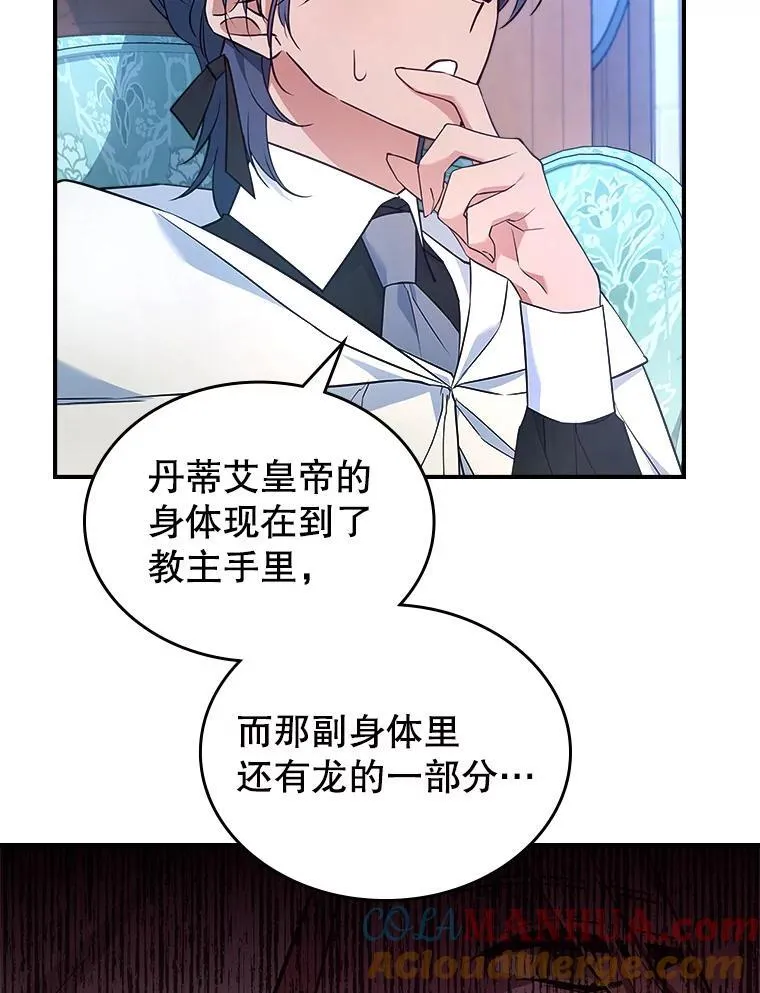 62.找到线索36