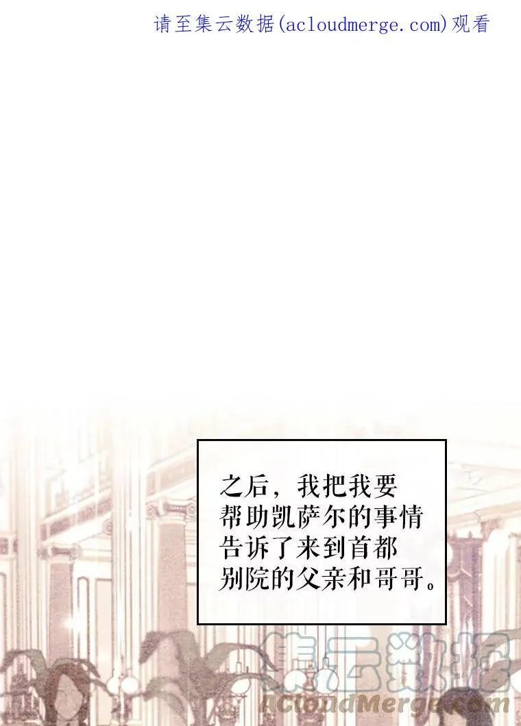 29.决心帮助142