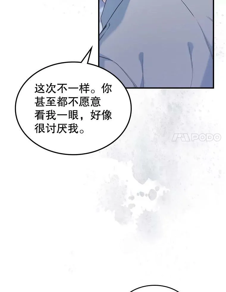 15.回避47